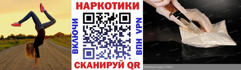 Галлюциногенные грибы Белокуриха