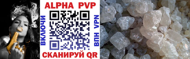 A-PVP СК КРИС  продажа наркотиков  мега онион  Белокуриха 