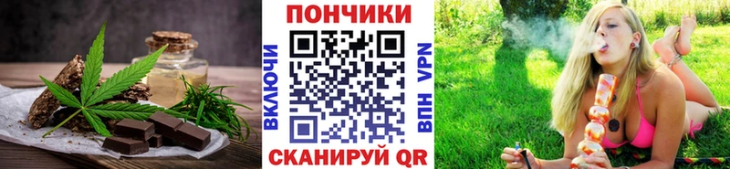 мориарти как зайти  Белокуриха  Cannafood конопля 