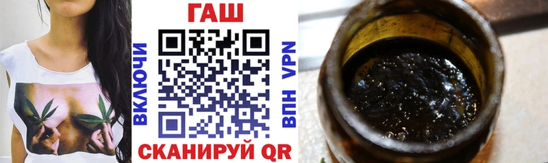 ГАШИШ VHQ  где найти   omg зеркало  Белокуриха 