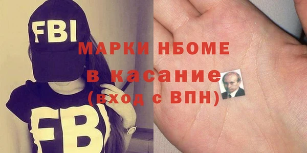 меф Балабаново