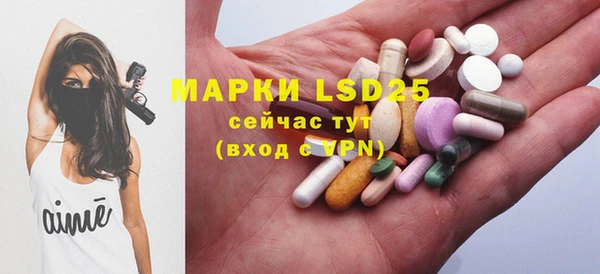 альфа пвп VHQ Баксан