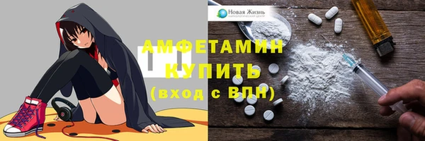 соль курить ск Ахтубинск