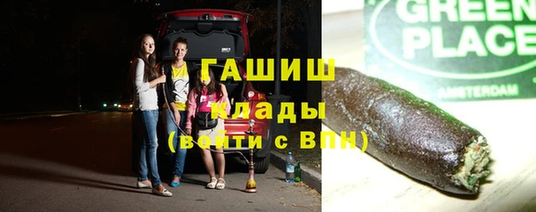 альфа пвп VHQ Баксан