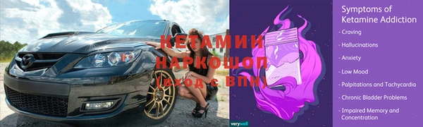 мефедрон Белоозёрский