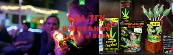 мефедрон Белоозёрский