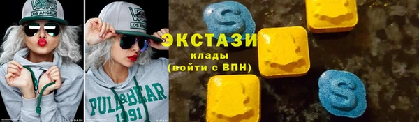 мефедрон Белоозёрский