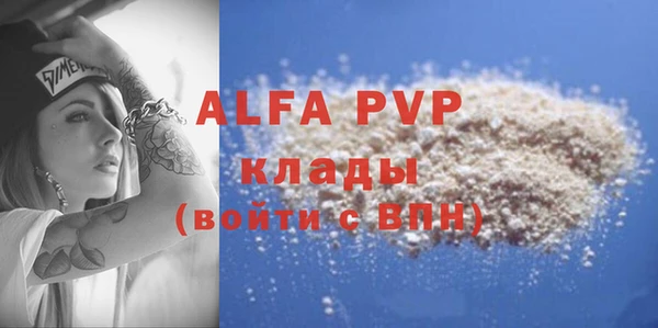 меф Балабаново