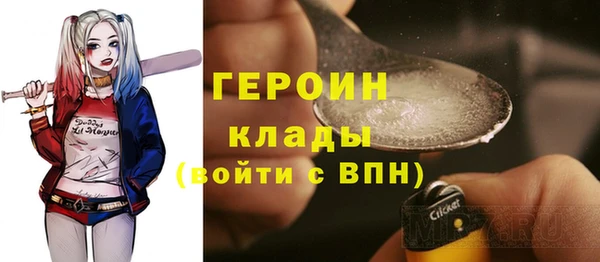 соль курить ск Ахтубинск