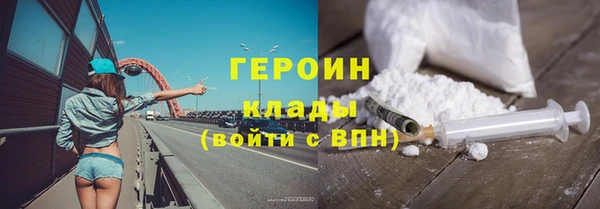 альфа пвп VHQ Баксан