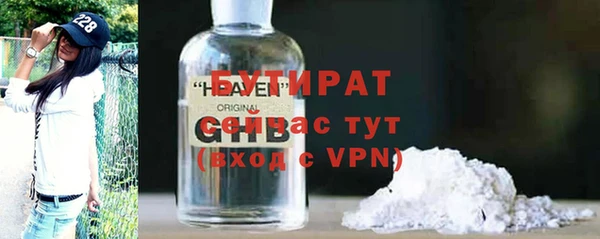героин Беломорск