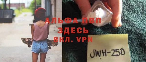 героин Беломорск
