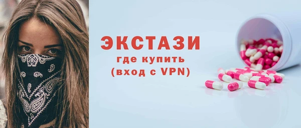 героин Беломорск