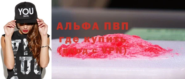 героин Беломорск