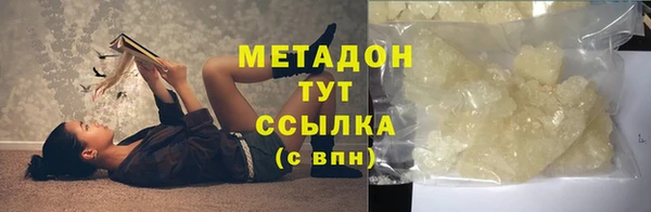 спайс Балахна