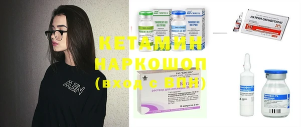 мефедрон Белоозёрский