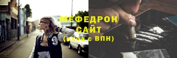 соль курить ск Бабаево
