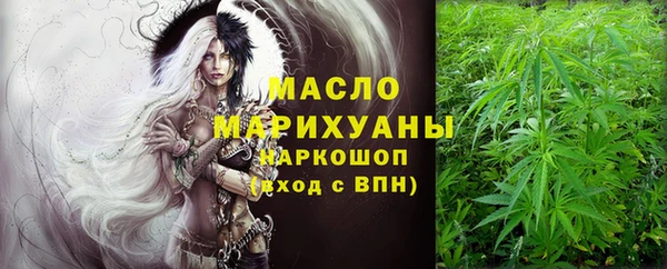 героин Беломорск
