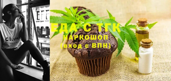 спайс Балахна