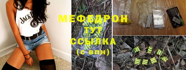 меф Балабаново