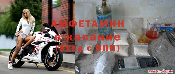 героин Беломорск