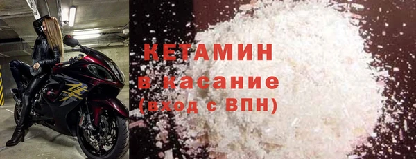 спайс Балахна