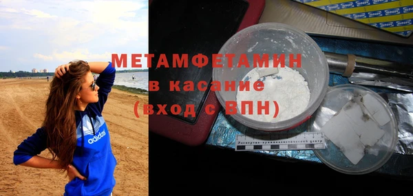 мефедрон Белоозёрский