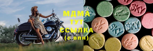 альфа пвп VHQ Баксан