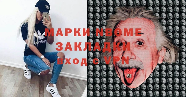 меф Балабаново