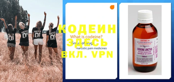 мефедрон Белоозёрский
