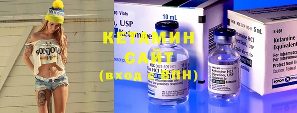 мефедрон Белоозёрский