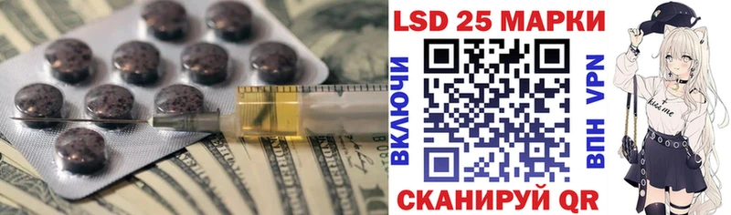 Лсд 25 экстази ecstasy  кракен сайт  Белокуриха 