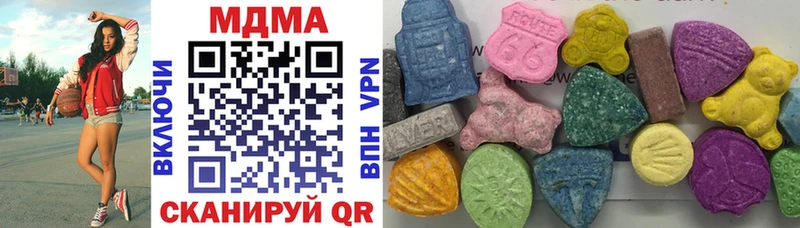МДМА VHQ  Белокуриха 
