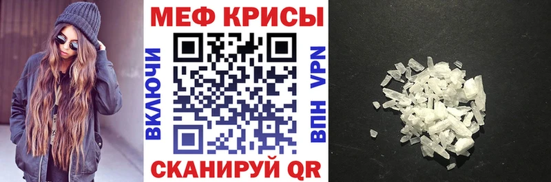 Меф мука  нарко площадка формула  Белокуриха 