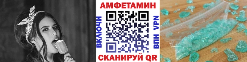 гидра ONION  Белокуриха  Первитин кристалл 
