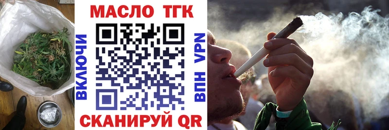 Дистиллят ТГК гашишное масло  Белокуриха 