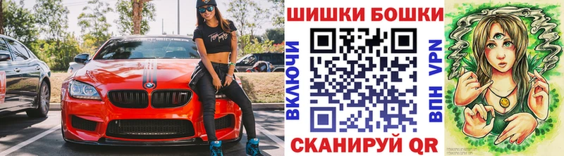 Марихуана план  Белокуриха 